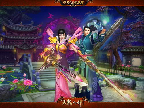 绝学将改变竞技格局