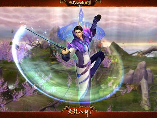 绝学需要武学心得进行升级